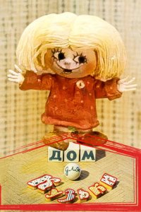 Дом для Кузьки (1 сезон)